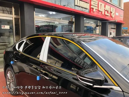 그랜저IG 루마썬팅 동암점에서 래티튜드 풀시공 -