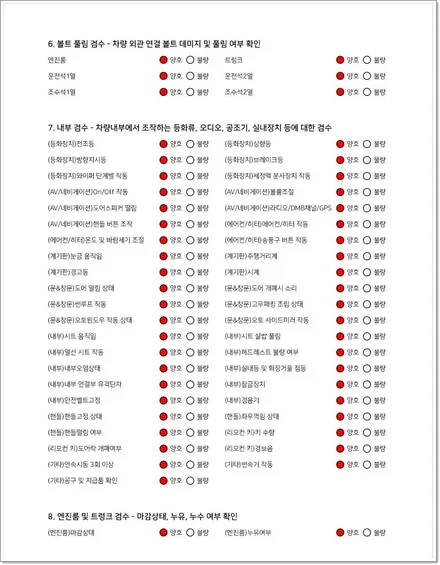 [인천썬팅] 아이오닉 하이브리드, 신차패키지 작업