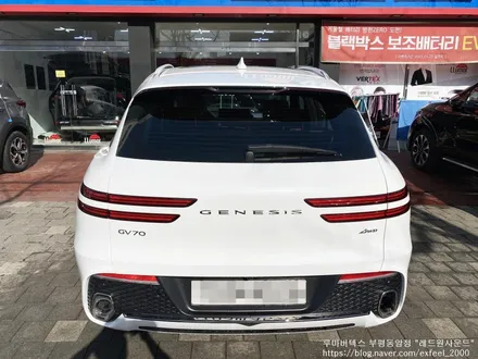 [인천썬팅] 2021 제네시스 GV70 루마 버텍스700 썬팅작업.