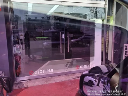 [인천썬팅] 기아자동차 레이 루마 버텍스 700 / 300 썬팅 재작업.