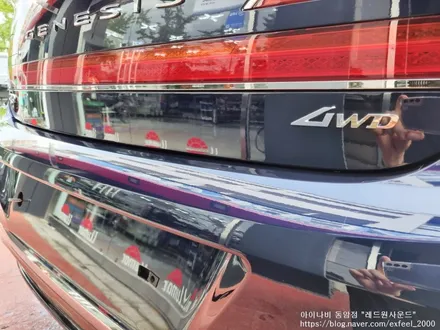 [인천썬팅] 제네시스 G90 신차패키지 - 아이나비 칼트윈 TX/RX 썬팅, 아이나비 블랙박스 Z5000PLUS, 보조배터리 BAB-55, 애프터블로우, 아이언가드 유리막코팅 작업