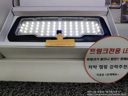 [인천썬팅] 쏘렌토 MQ4 하이브리드 신차패키지 - 아이나비 칼트윈 TX GR 썬팅, 블랙박스 Z5000PLUS 4CH, 보조배터리 케어셀 CX6A, 6종 PPF, 보가리플렉스장착