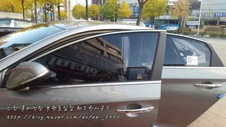 인천 루마썬팅 < 소나타 루마 아티젠필름 썬팅시공 > 루마썬팅 부평동암점