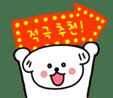 인천 루마썬팅 < 투싼 루마 아티젠필름 썬팅시공 > 루마썬팅 부평동암점