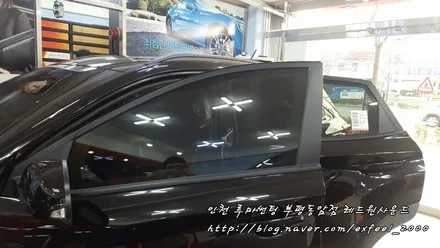 인천 루마썬팅 < 코나 루마 아티젠필름 썬팅시공 > 루마썬팅 부평동암점