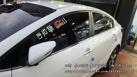 기분좋~은 토요일! 기분좋~은 필름! 아티젠 [루마썬팅 부평동암점] K3