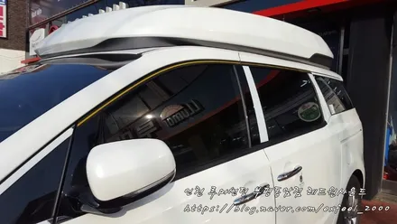 내 가족들을 위한 선택! 루마 래티튜드 필름 [루마썬팅 부평동암점] 올뉴카니발