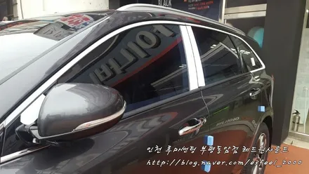 자신있게 추천하는! 루마 아티젠 열차단 썬팅 [루마썬팅 부평동암점] 더뉴쏘렌토