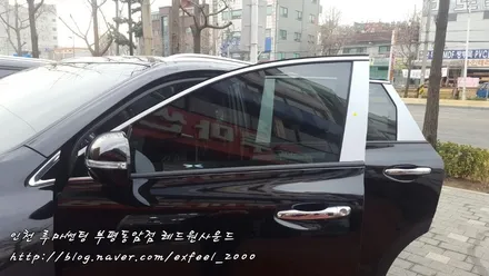 인천썬팅 더뉴쏘렌토 루마아티젠 <루마썬팅 부평동암점>