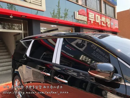 우리 가족을 위한 패밀리카니까 ! 루마 래티튜드로 특급열차단! - 더뉴카니발