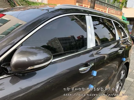 루마 아티젠으로 부담없이! 자외선,열차단 성공! - 더뉴쏘렌토