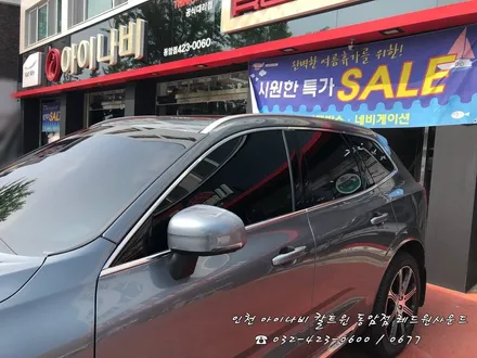 [ 볼보 XC60 ] 압도적인 열차단능력! 아이나비 칼트윈 TX, RX