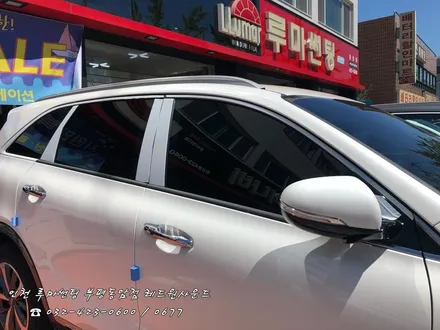 더뉴쏘렌토 루마 아티젠으로 부담없이! 열차단썬팅 했어요!