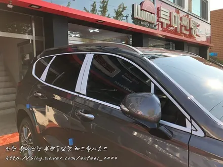 시인성 좋은 열차단썬팅 필름 루마 래티튜드 - 싼타페TM
