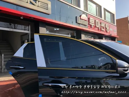 시인성 좋은 루마 열차단썬팅 필름 래티튜드 - 그랜저IG