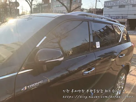 G4렉스턴과 어울리는 루마 명품썬팅 래티튜드 -