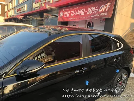 [ K3 GT ] 루마 아티젠으로 가성비 폭발하는 열차단썬팅 완료-