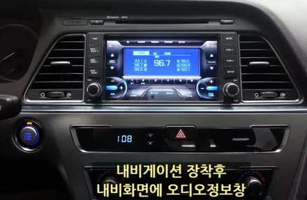 [트립컴퓨터] 내비게이션 트립 아이나비트립 울트라트립 (feat 디지파츠,아이머큐리 트립)