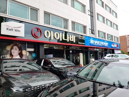 [인천썬팅] 런웨이 레드 쏘렌토MQ4 신차패키지 작업 - 칼트윈 RX썬팅, 아이나비 블랙박스 Z5000, 아이언가드 유리막코팅, 4종 PPF작업, 코일매트.