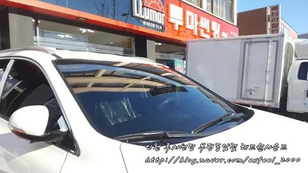 명품시공 , 명품필름의 환상케미 ! 루마 버텍스  <루마썬팅 부평동암점>