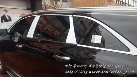 인천썬팅 더뉴쏘렌토 루마아티젠 <루마썬팅 부평동암점>