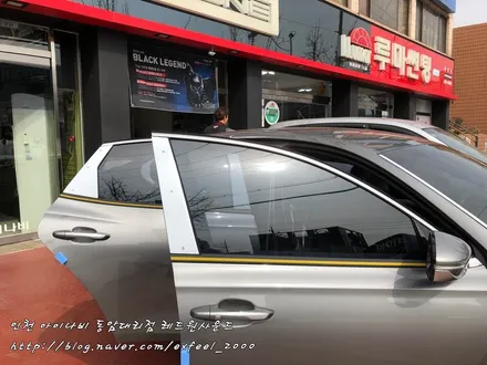 [인천썬팅] 그랜저 IG! 루마 래티튜드로 시인성 꽉잡았죠~