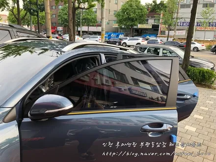 [동암 루마썬팅] 스토닉! 루마 아티젠으로 부담없이 열차단썬팅했어요~