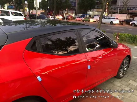 벨로스터와 잘 어울리는 루마 아티젠 열차단썬팅 완료 !