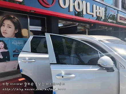 [ 싼타페 TM ] 압도적인 명품 틴팅필름! 아이나비 칼트윈 RX