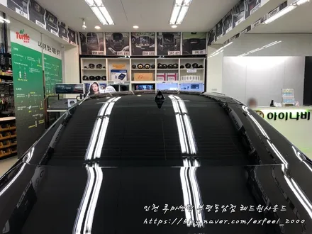 G90과 어울리는 루마 명품썬팅 래티튜드 작업