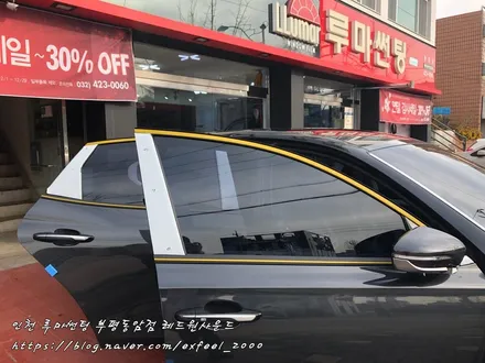 [ 그랜저IG ] 국민썬팅 루마썬팅! 아티젠 열차단썬팅 -