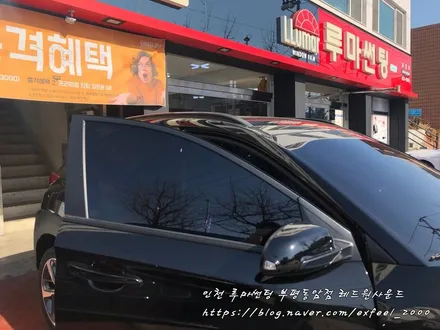 인천 신차썬팅 전문! 시인성 좋은 루마썬팅! - 코나