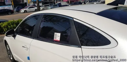 신형 소나타 입고!! 루마썬팅으로 멋내기!!