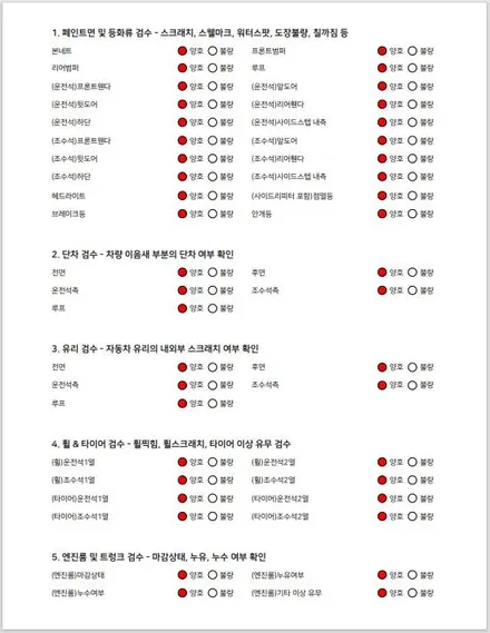 [인천썬팅] 3세대 K5 신차패키지 작업 - 하버캠프 세라믹본드 썬팅, 아이나비 블랙박스 QXD5000, 보조배터리 에코파워팩 S시리즈, PPF 6종 작업.