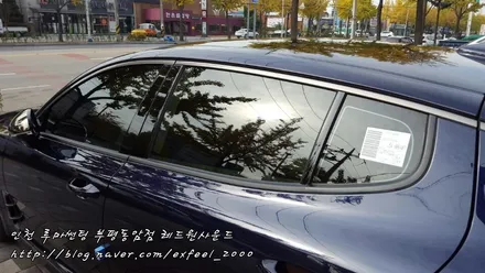 ★인천 루마썬팅 < 스팅어 루마 래티튜드필름 썬팅시공 > 루마썬팅 부평동암점