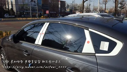 깨끗하고 맑아 자신있게 추천하는 래티튜드 필름 ! <루마썬팅 부평동암점>