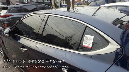 ♥ 썬팅계의 하트쉐이커 ♥ 루마 래티튜드 필름! <루마썬팅 부평동암점> G70