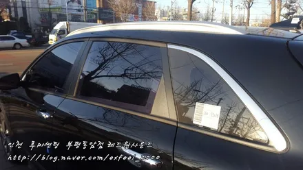 정품필름 명품시공 루마 아티젠 IB [루마썬팅 부평동암점] 니로