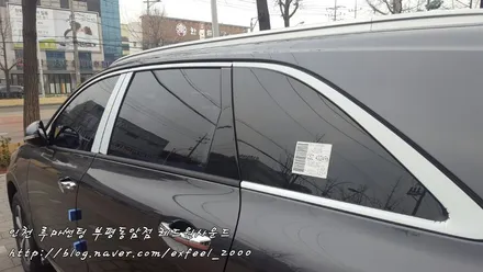 자신있게 추천하는! 루마 아티젠 열차단 썬팅 [루마썬팅 부평동암점] 더뉴쏘렌토