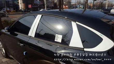 인천 썬팅잘하는곳에서 루마 래티튜드로 맑게! < 루마썬팅 부평동암점> 그랜저IG