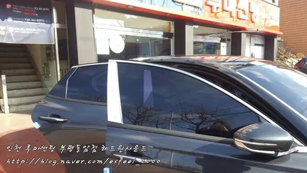 정품필름! 전문시공! 루마 래티튜드로 맑게! < 루마썬팅 부평동암점> 그랜저IG