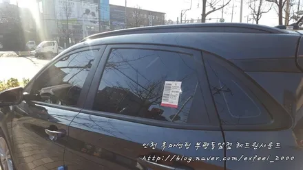 루마 아티젠으로 열차단썬팅 가즈아~! <루마썬팅 부평동암점> 코나