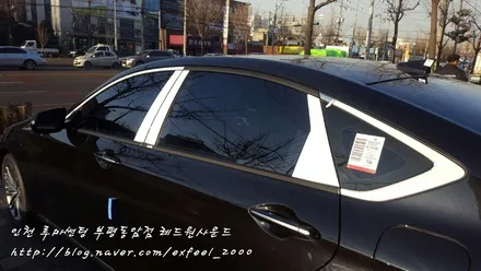 [인천썬팅] 열차단율? 시인성? 슈퍼그뤠잇~~ 루마 래티튜드 with G80