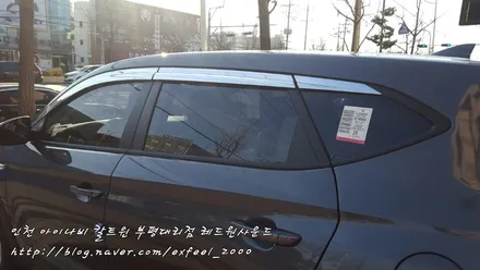 [인천썬팅] 자신있게 추천하는 고성능 썬팅필름! 아이나비 칼트윈 RX - 투싼