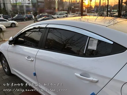 [인천 썬팅] 아반떼! 꽃길만 걷자 루마 아티젠이 도와줄게요~