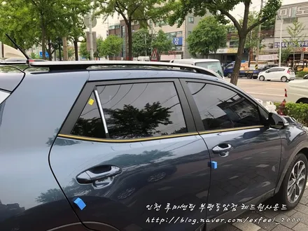 [동암 루마썬팅] 스토닉 루마 아티젠으로 부담없이! 자외선,열차단 성공!