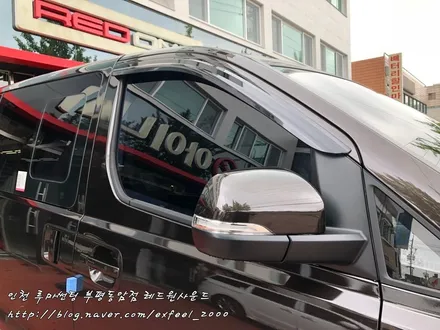 [동암 루마썬팅] 스타렉스 신형도! 루마 아티젠으로 부담없이 열차단!