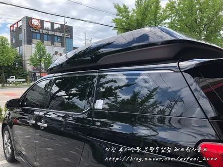 [동암 루마썬팅] 뜨거운 태양으로부터 우리 가족을 지켜줄 영웅! 루마 래티튜드