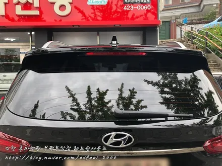 싼타페TM! 루마 래티튜드로 열차단 뚜두뚜두! - 동암 루마썬팅