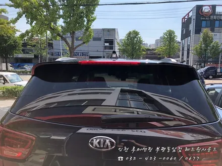 [ 더뉴쏘렌토 ] 나와 내 차를 지켜줄 루마 아티젠의 등장!